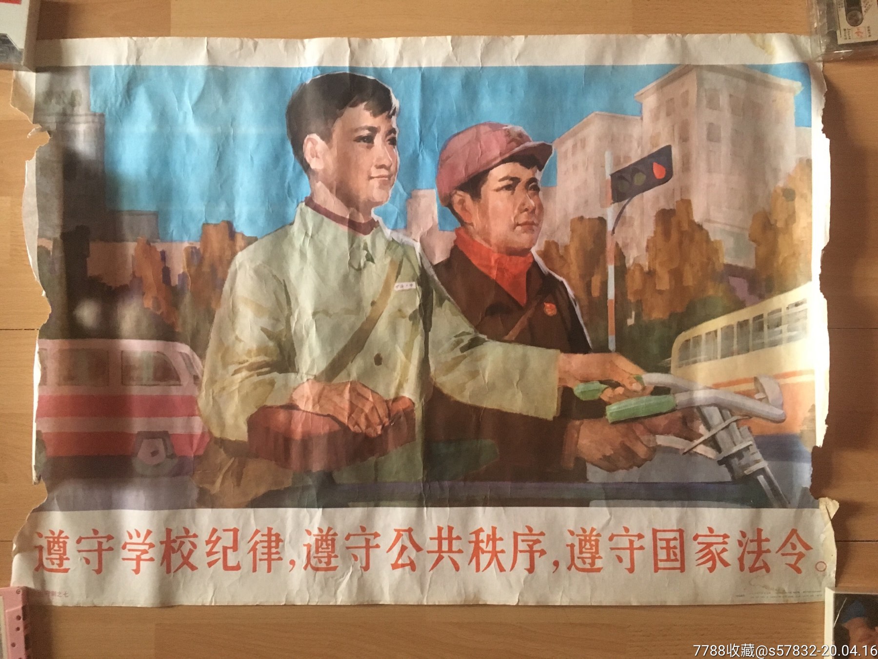 球队新禁区规定出台，球员需遵守纪律管理的简单介绍