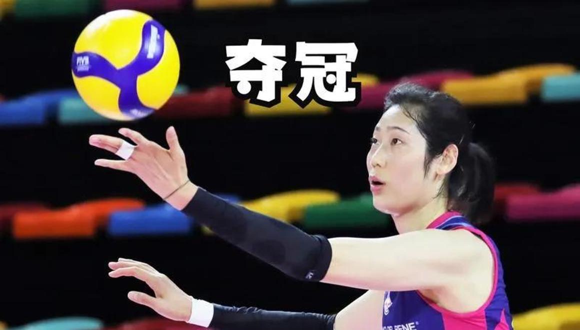 震撼！朱婷在排球赛场夺冠！