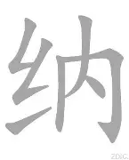 纳达尔焦点对战，Faker与40激战掘金分钟，比赛局势复杂胜负难料！